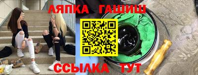 прущие крисы Бугуруслан