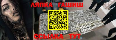 прущие крисы Бугуруслан