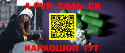скорость mdpv Бузулук