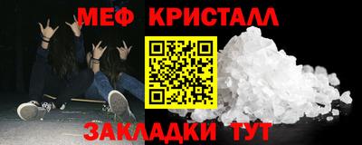 мефедрон Азнакаево