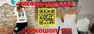 скорость mdpv Бузулук