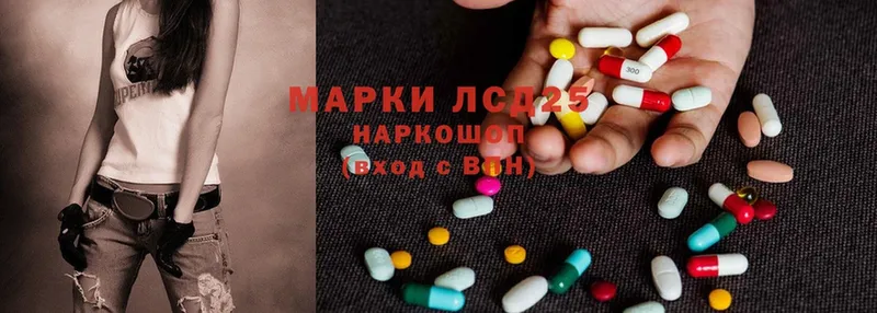 MEGA ссылки  где найти наркотики  Губаха  Лсд 25 экстази ecstasy 