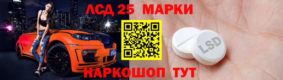 LSD-25 экстази кислота  ЛСД экстази ecstasy  Вход с VPN  ЛСД экстази  Губаха 