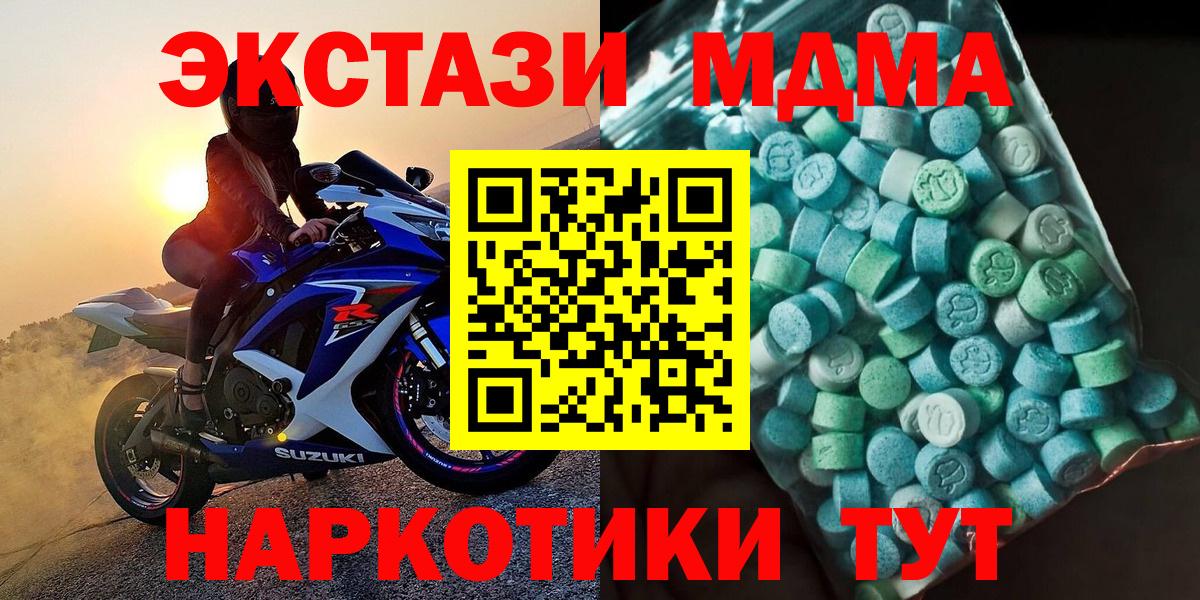 MDMA  Губаха  МДМА VHQ 