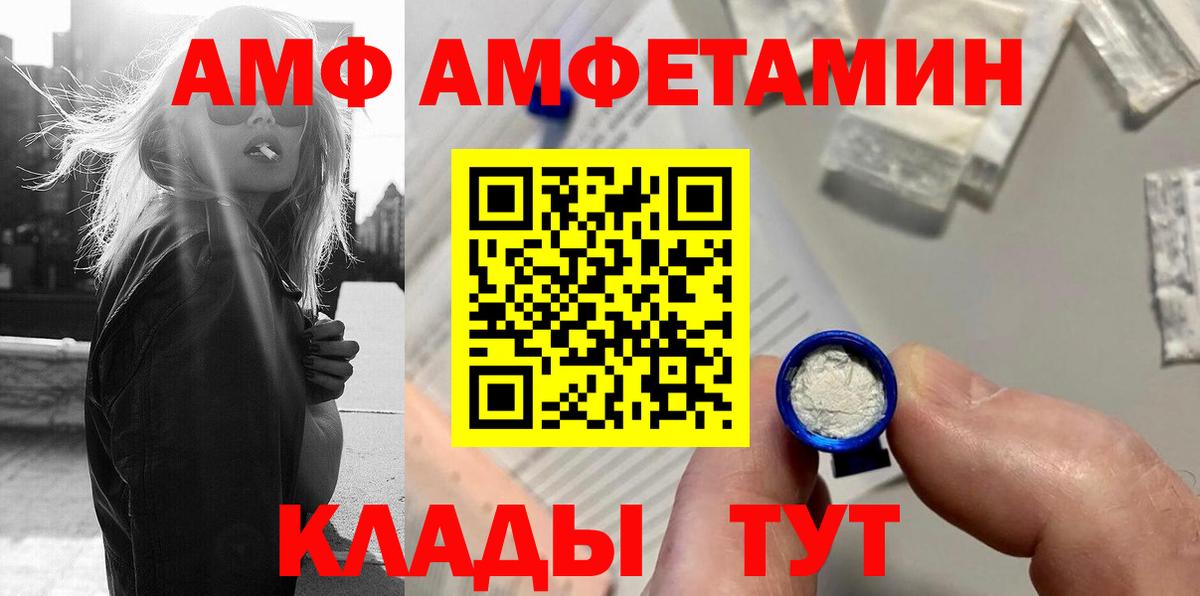 МЕТАМФЕТАМИН Декстрометамфетамин 99.9%  Вход с VPN  МЕТАМФЕТАМИН Декстрометамфетамин 99.9%  Губаха 