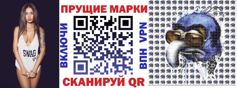 наркотики  Губаха  Марки N-bome 1,5мг 
