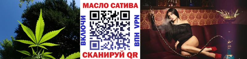 где купить наркоту  Губаха  MEGA вход  ТГК THC oil 