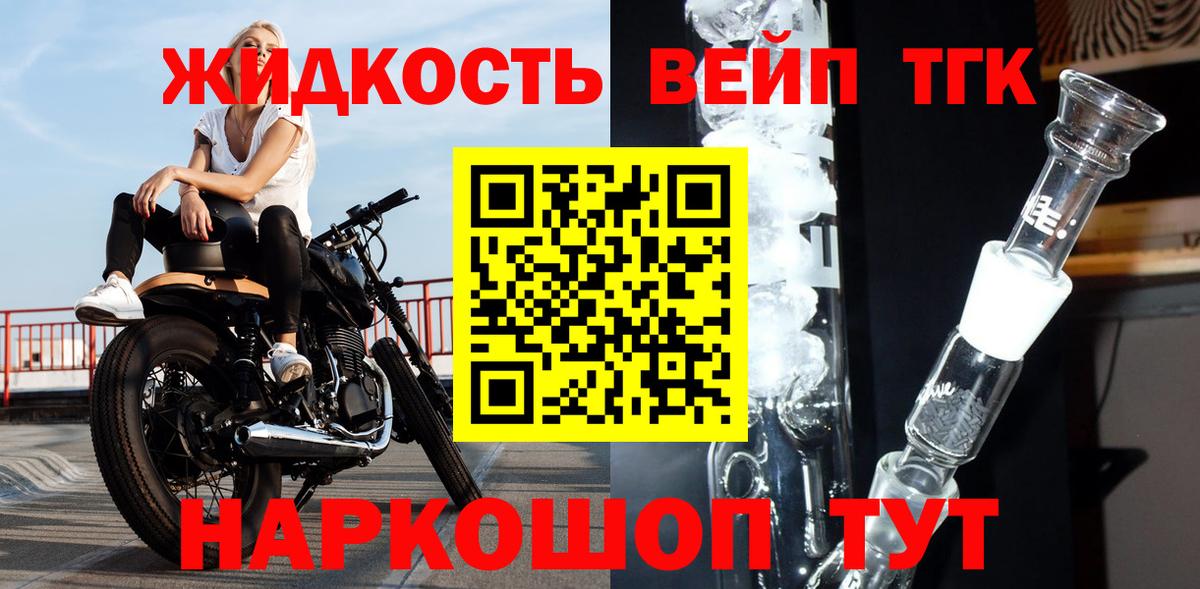 ссылка на мегу tor  Губаха  Дистиллят ТГК гашишное масло 