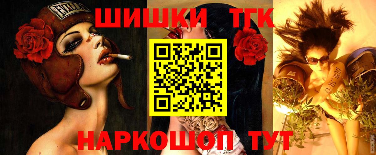 Шишки марихуана гибрид  Вход с VPN  Шишки марихуана VHQ  Бошки Шишки Amnesia  Губаха 