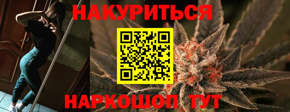 Каннабис семена Губаха