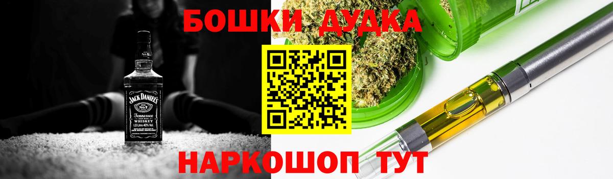 МАРИХУАНА OG Kush  Бошки марихуана ГИДРОПОН  Бошки Шишки индика  Канабис Bruce Banner  Губаха 