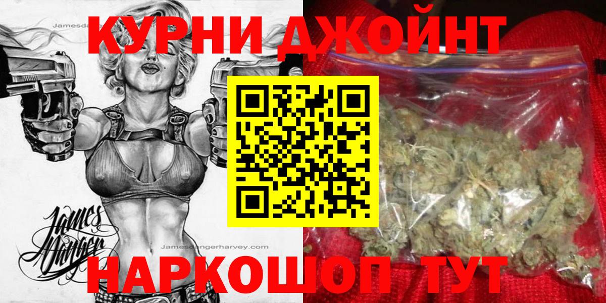 Каннабис SATIVA & INDICA Губаха